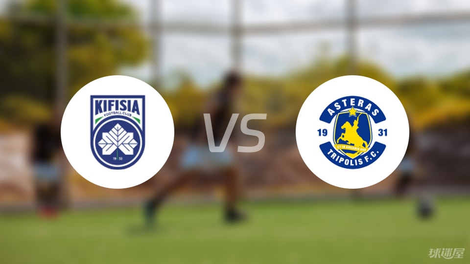 基菲萨, 基菲萨 基菲萨, 基菲萨