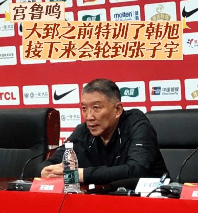 那一周张子, 会还是会选 那一周张子, 会还是会选