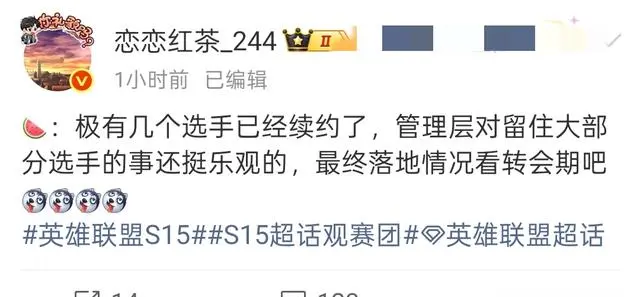 IG被曝赞, 留着, msn IG被曝赞, 留着, msn